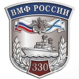 ��� �� - 330 ���